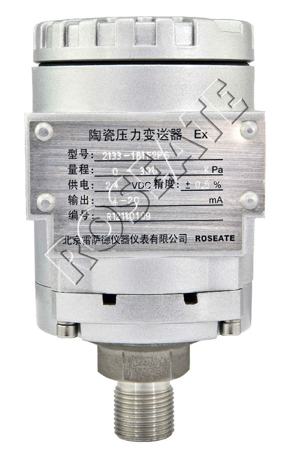 2133陶瓷电容压力变送器.jpg